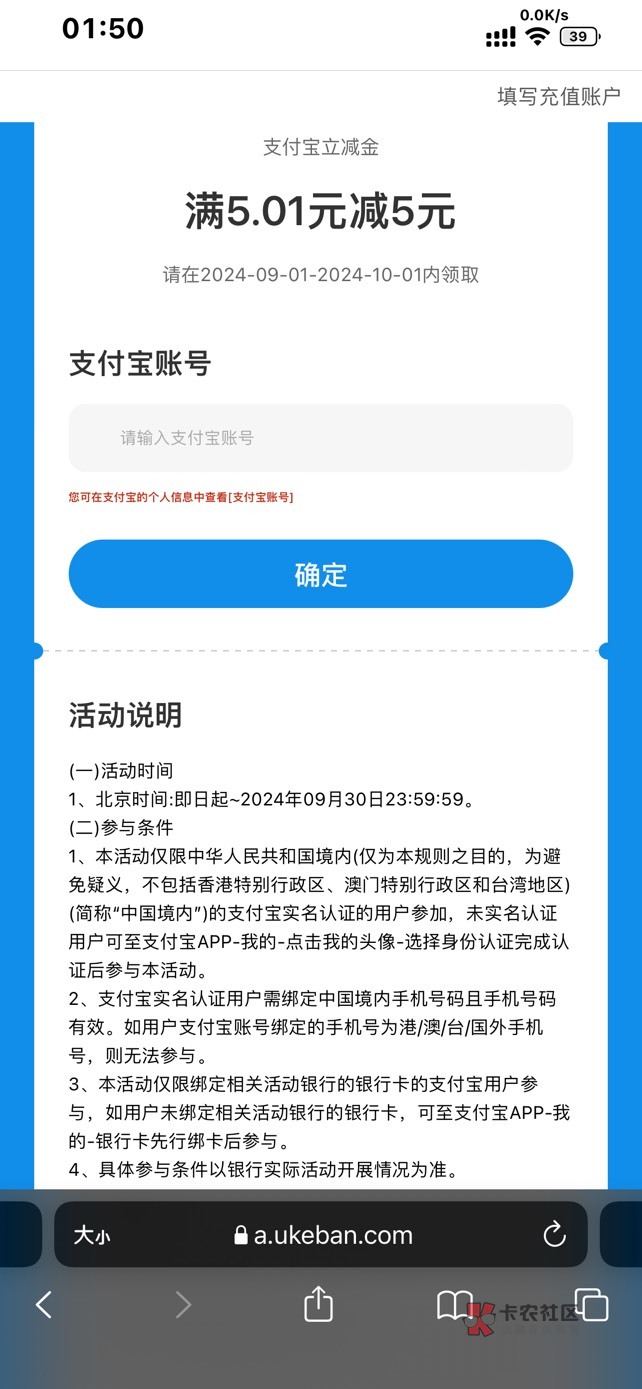 go.citicbank.com/cX8r 中信支付0.01 不限卡



96 / 作者:呆囧木木 / 