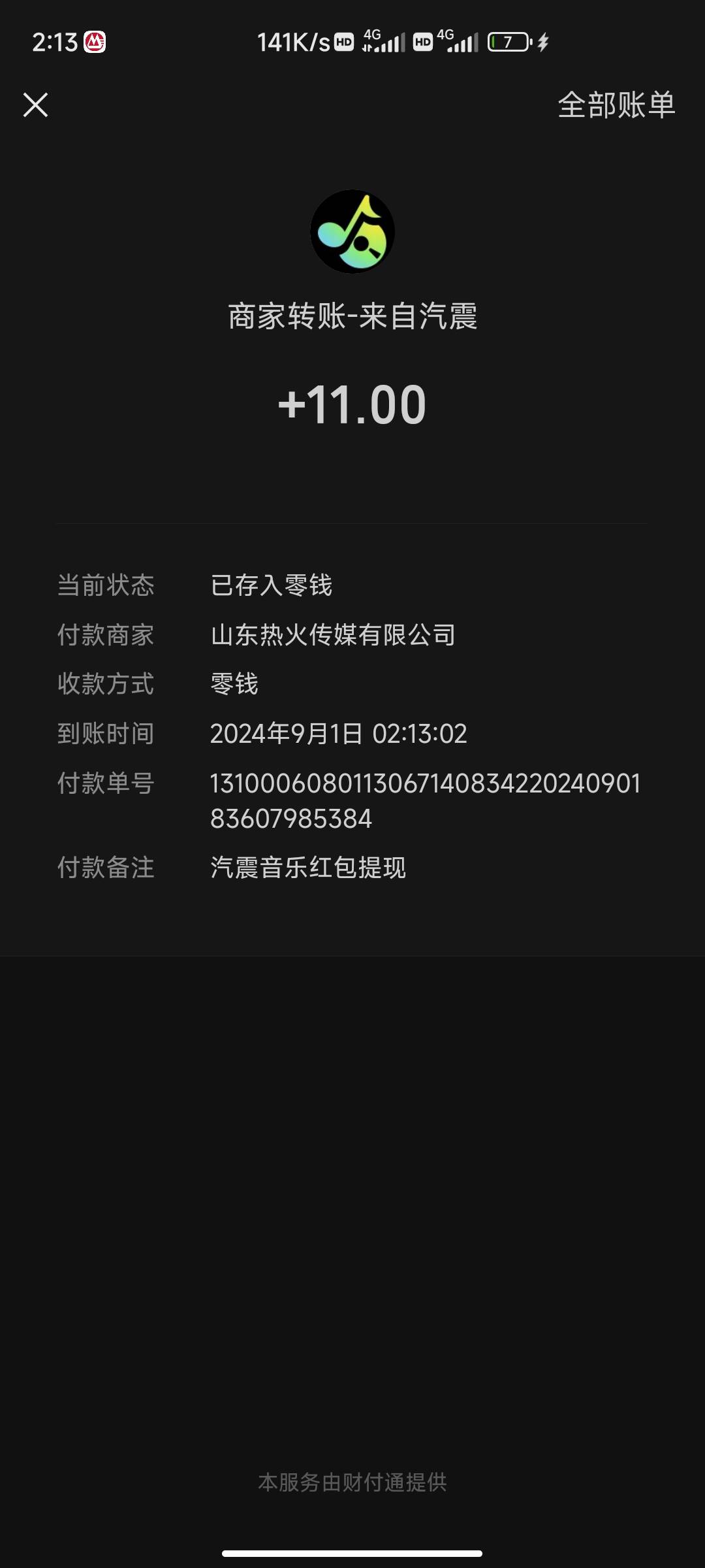 汽震到了，还想继续打螺丝的，结果维护了，被老哥们干崩溃了

55 / 作者:HYJ2 / 