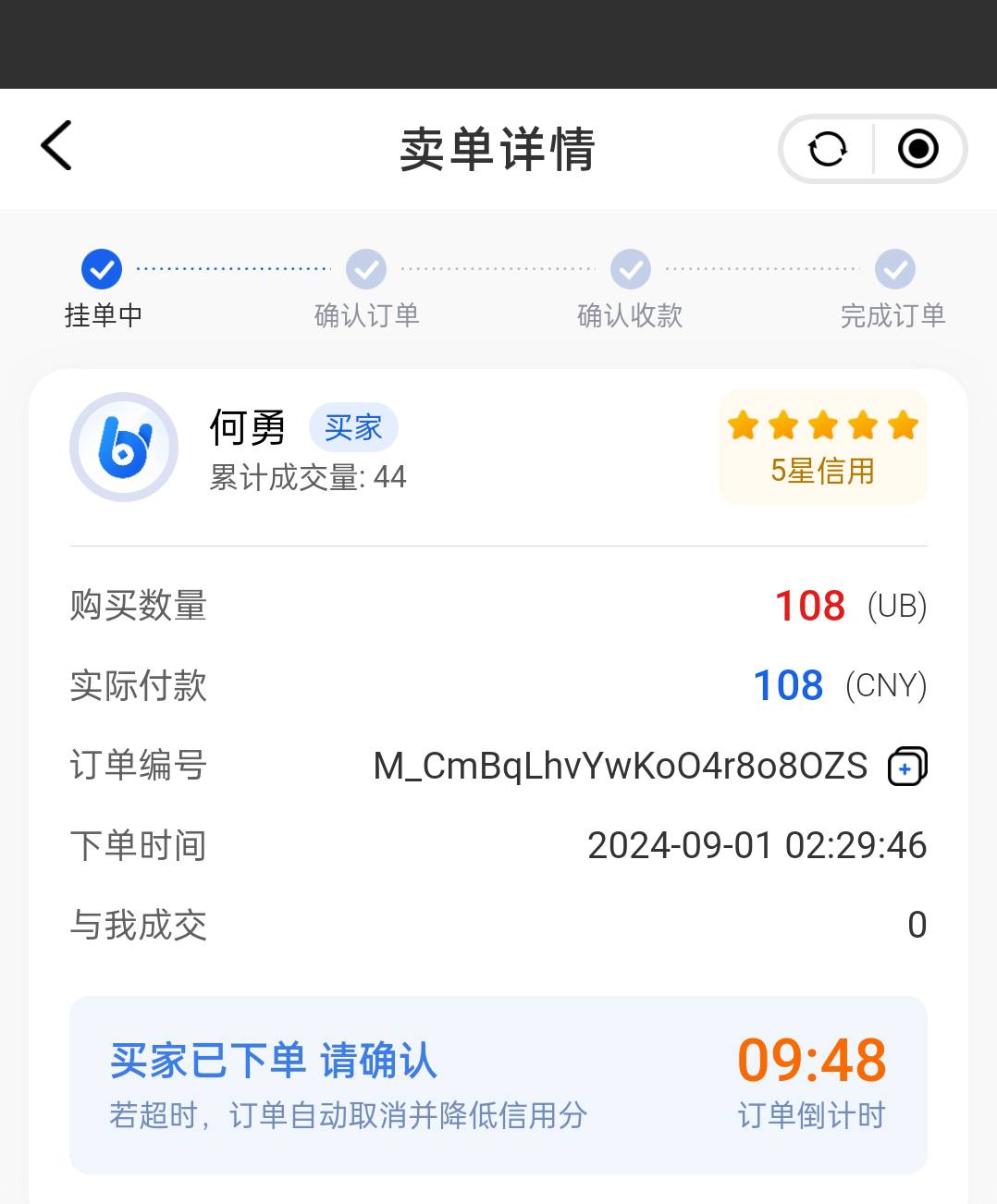 东兴何勇这个点还不睡觉，我们洪兴的都睡了

22 / 作者:江苏第一深情 / 