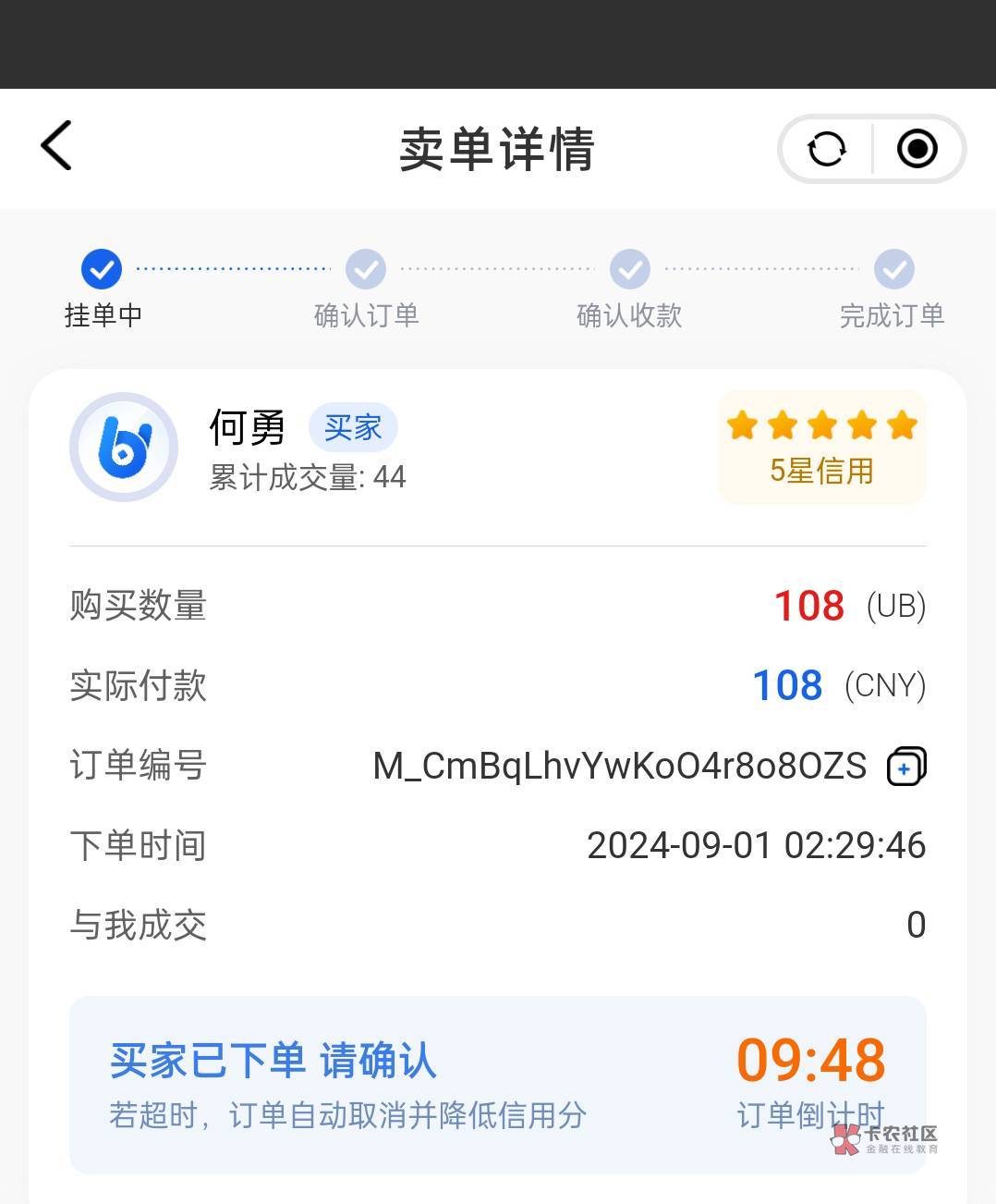 东兴何勇这个点还不睡觉，我们洪兴的都睡了

91 / 作者:江苏第一深情 / 