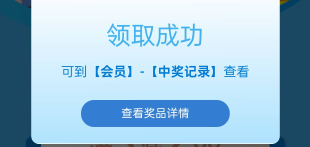 老哥们，移动换的京东15优惠券怎么用呀，➕0.1权益不折扣了  要反申请了吗



41 / 作者:该么么茶了 / 