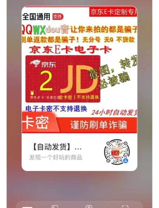 昨天玩过的都知道，支付宝搜索天天秒杀有减2.01红包，，可以加视频红包购买，多号多买81 / 作者:西苽菋菂夏天 / 