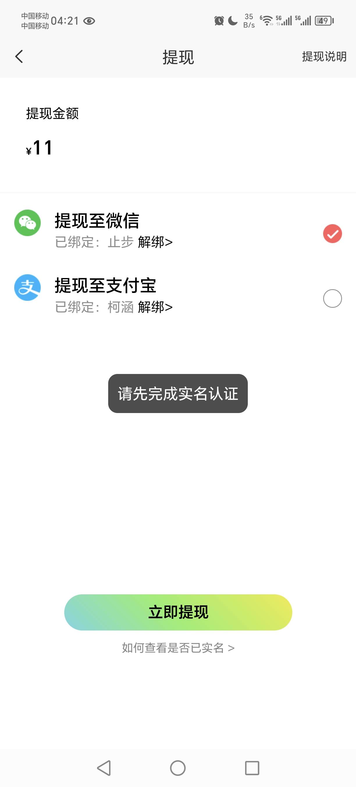这样怎么弄啊，老哥们


0 / 作者:弱小无助 / 