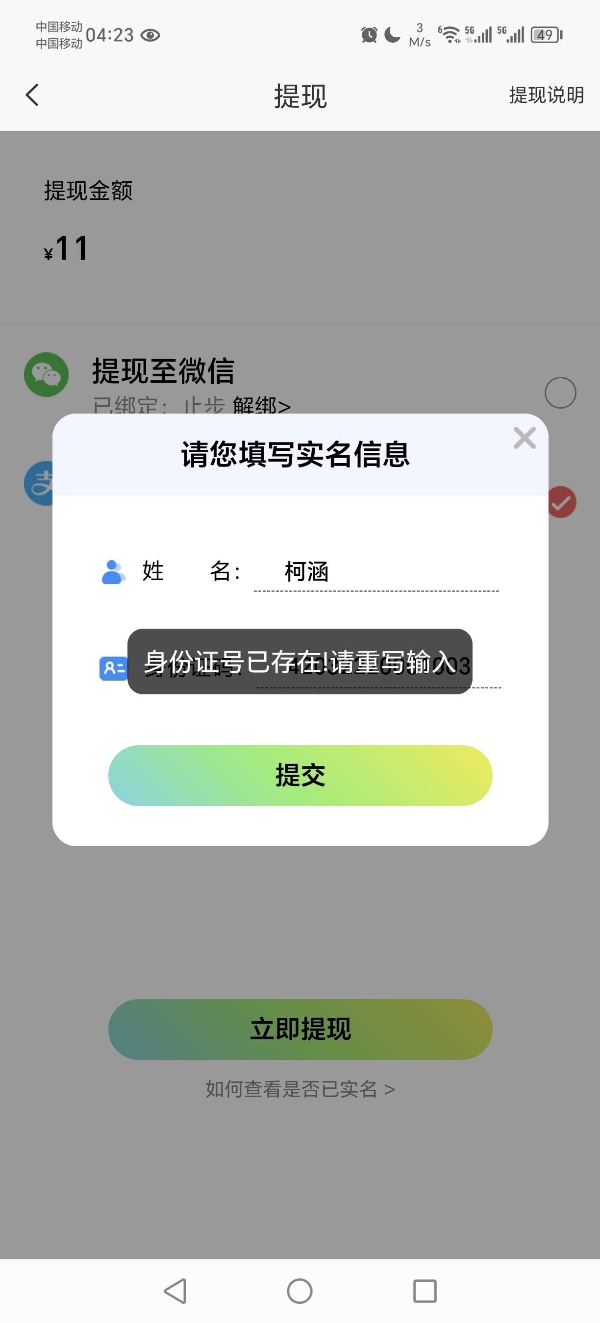这样怎么弄啊，老哥们


38 / 作者:弱小无助 / 
