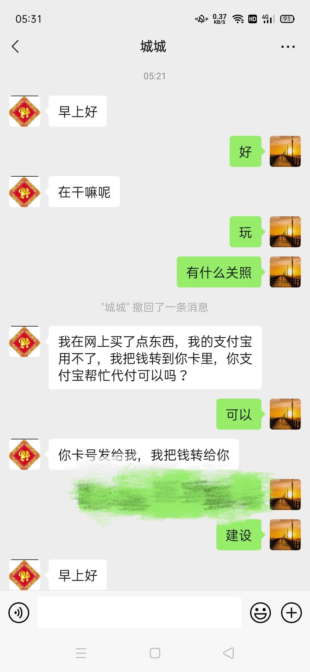 5点多v信好友问我拿卡号，老哥们，要被按头了~


17 / 作者:打倒挂b仔 / 