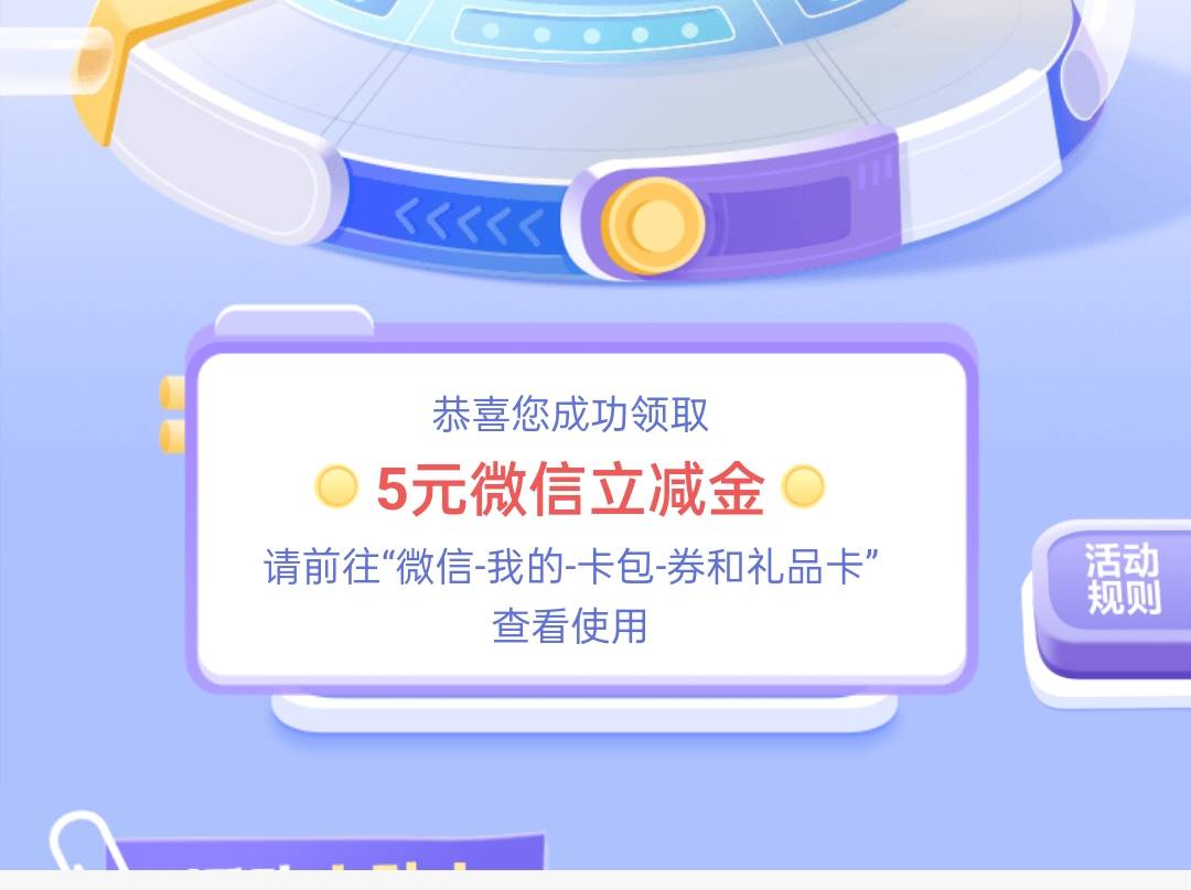 5毛，终于不是低保了

26 / 作者:边牧 / 