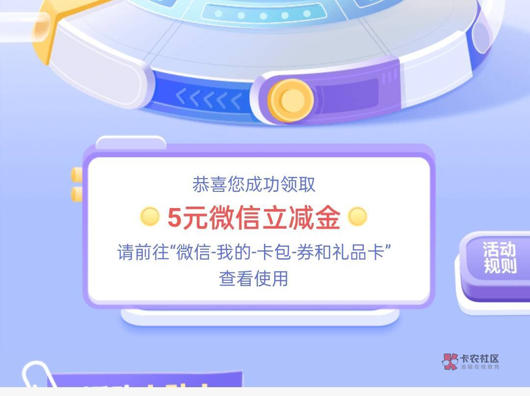 5毛，终于不是低保了

46 / 作者:边牧 / 