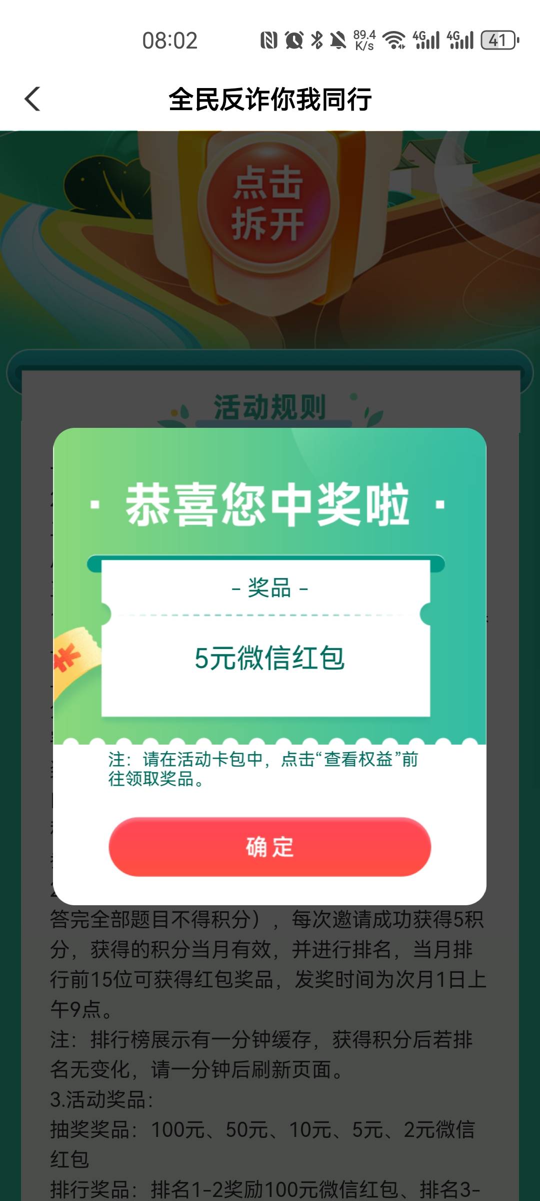 次次低保命

57 / 作者:重盛安 / 