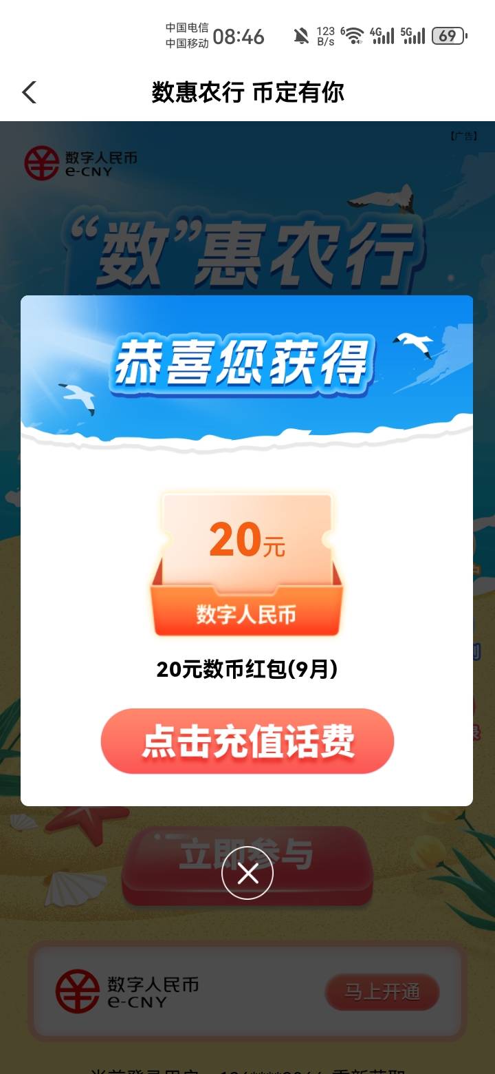 老哥们，农行广东反诈链接来一个呗，没找到，有老哥发了，还被管理删了，羊毛专区把羊97 / 作者:吼烦丶 / 