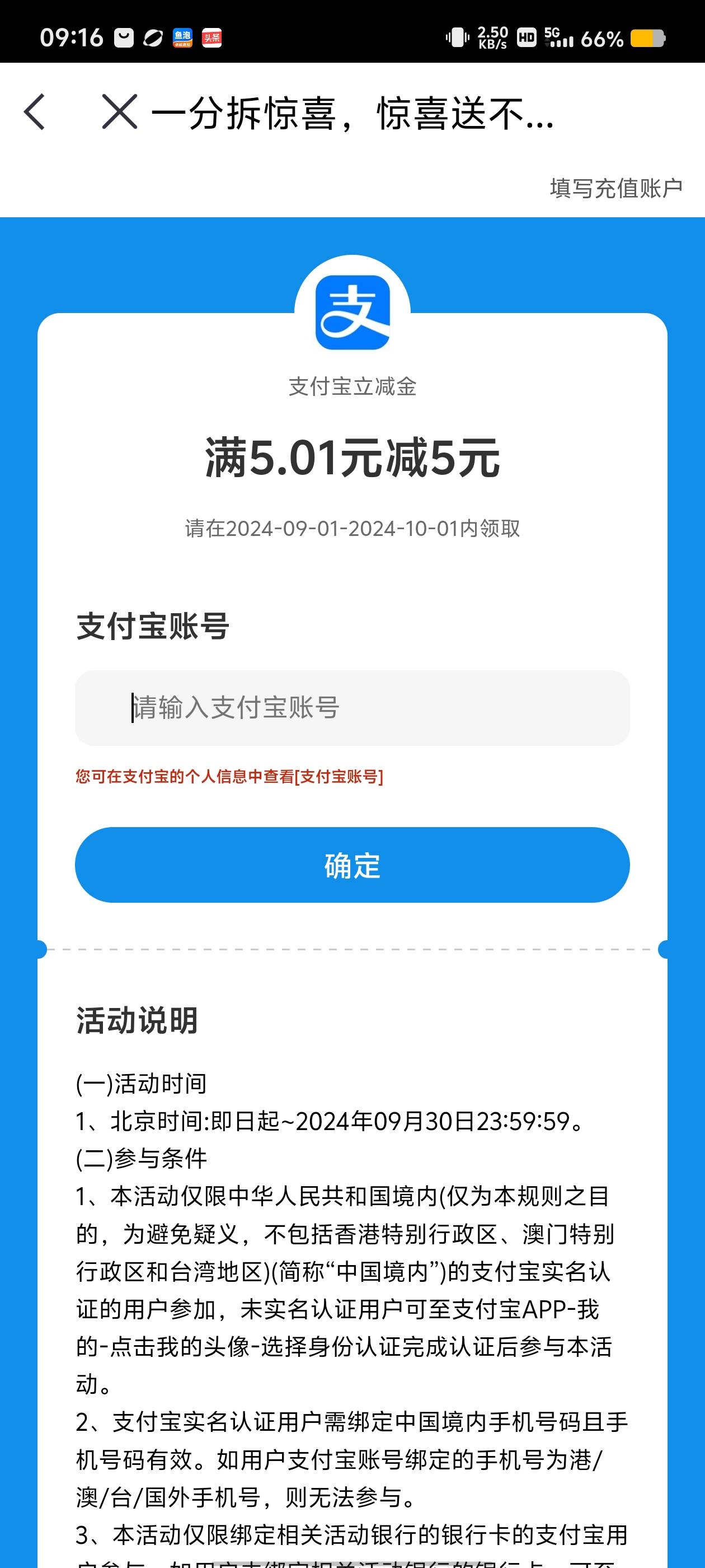  首发，人人5，中信活动一分拆惊喜，惊喜送不停更新了不限卡go.citicbank.com/cX8r，91 / 作者:挂壁哥 / 