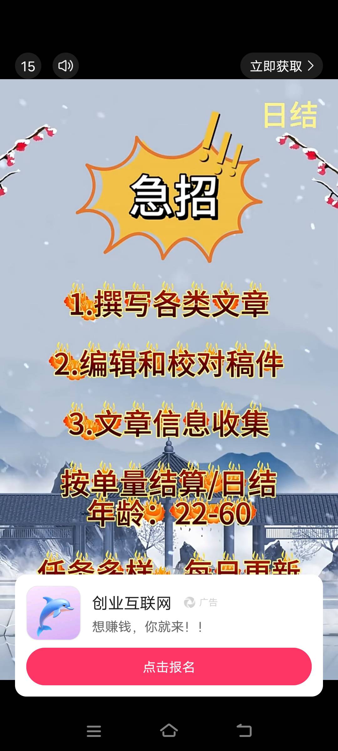 好不容易刷到一个，号码还停机收不到验证码，又不给紧急开机，感觉错过了一个亿，哎。29 / 作者:不清不处 / 