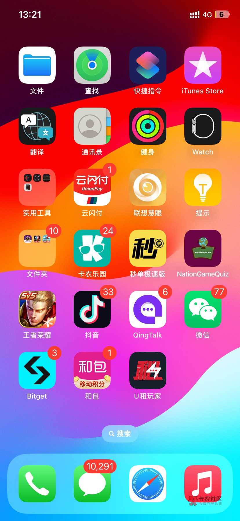 租号猫APP就能T支付宝农信日 省钱卡，天天看很多老哥在问，下载租号猫APP  不允许还有95 / 作者:卡农掉只笔 / 