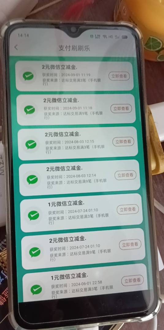 支付宝0.99买10更新，我买了几张，天津滨海、苏州银行，这两个不让买，码放下面。
还98 / 作者:北上广深寡妇的梦 / 