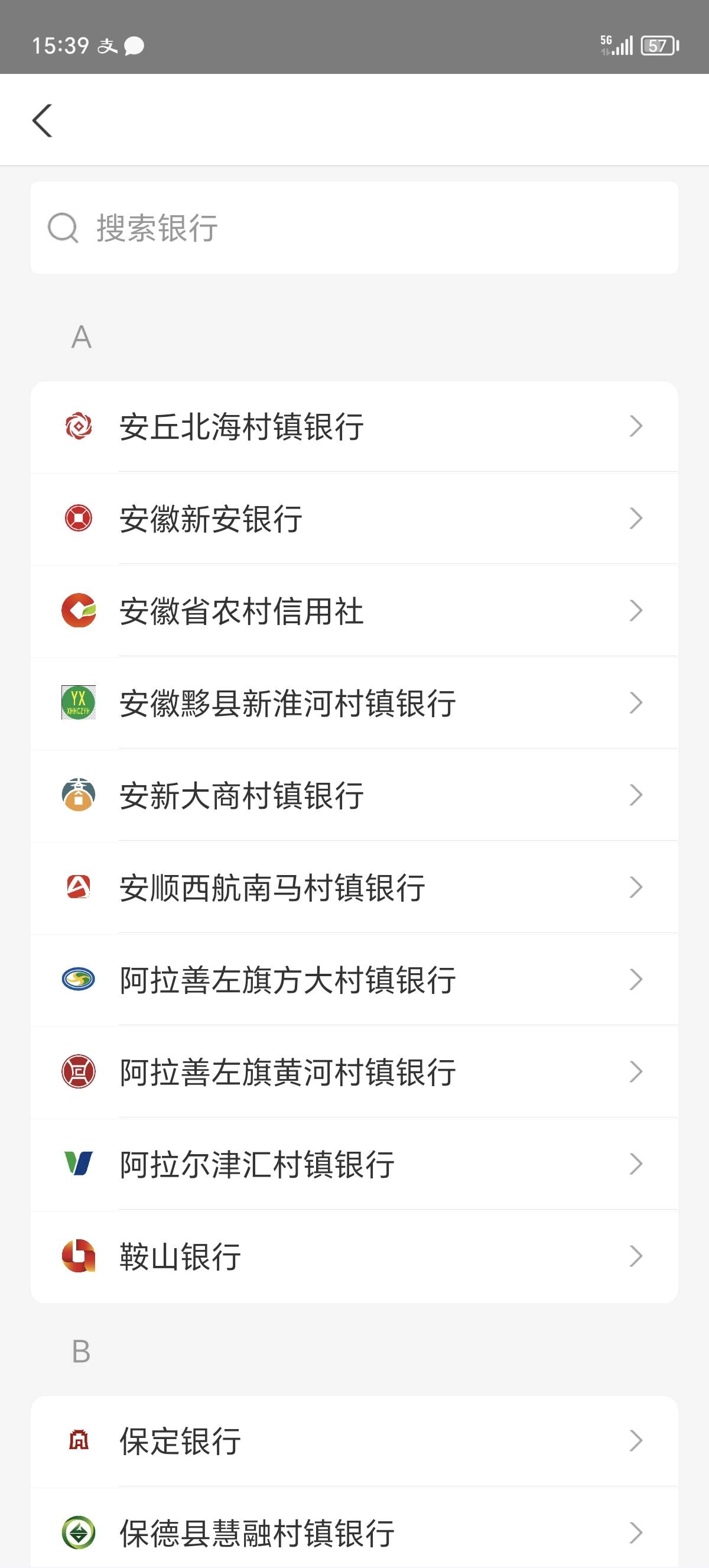 zfb农信日安徽农金怎么假改不了信用卡绑定了老哥们
0 / 作者:情绪☞纠结 / 