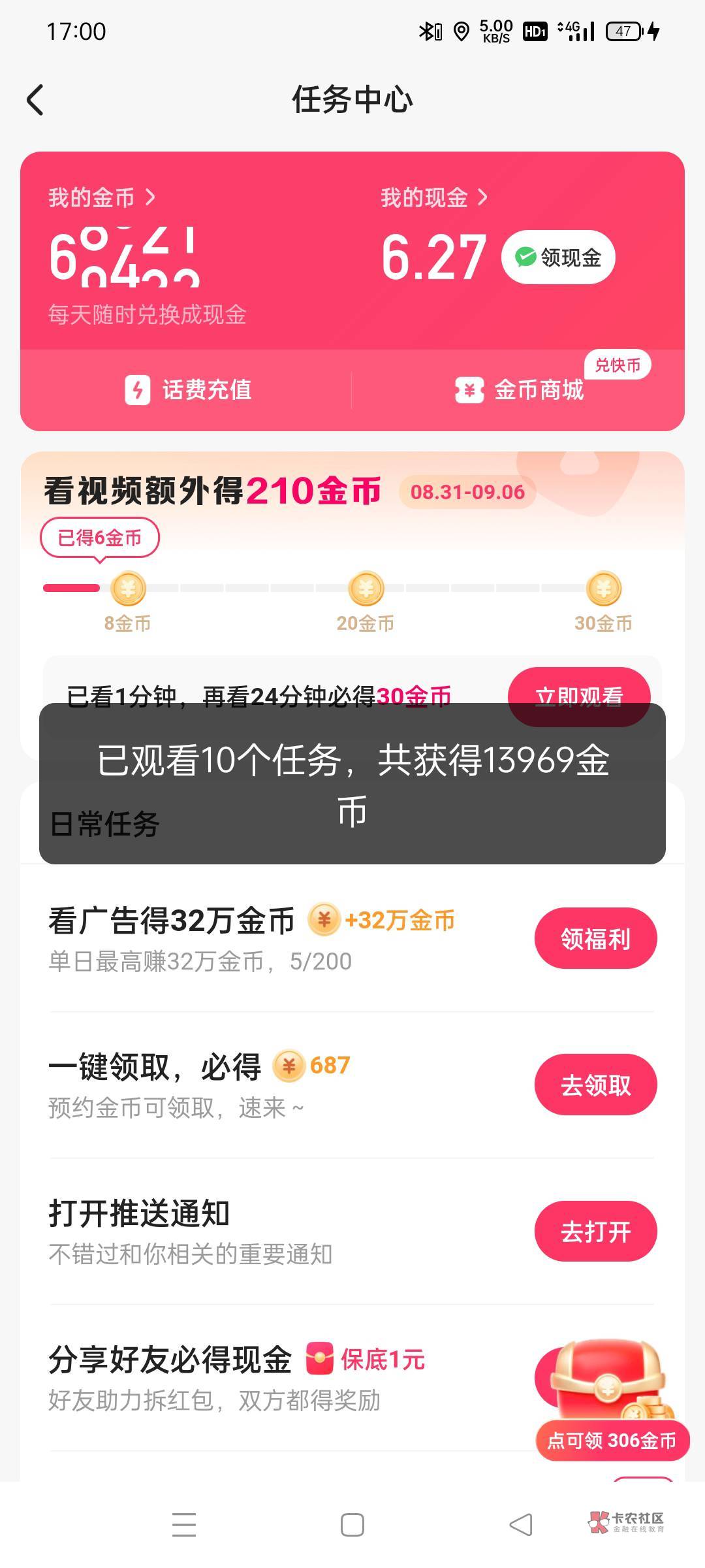 每天就提15 天天10连

0 / 作者:无工作贷款 / 