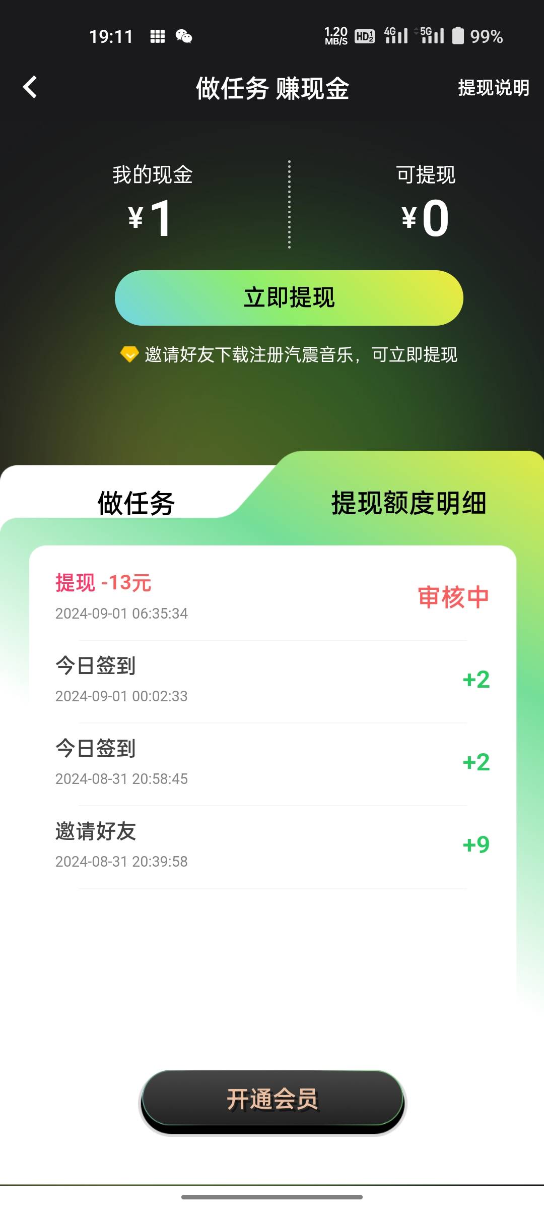 汽震 支付宝就没有老哥到账过吧

53 / 作者:隔壁黑化王大爷 / 