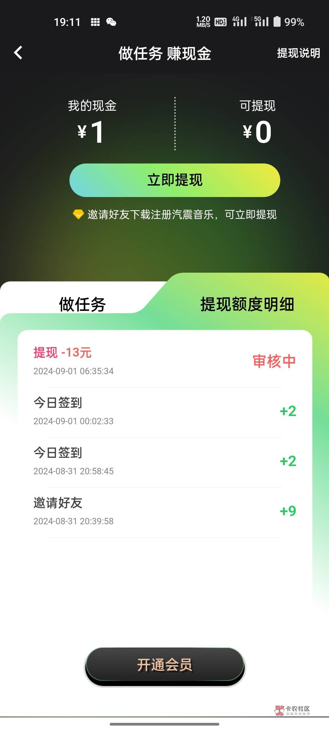 汽震 支付宝就没有老哥到账过吧

39 / 作者:隔壁黑化王大爷 / 