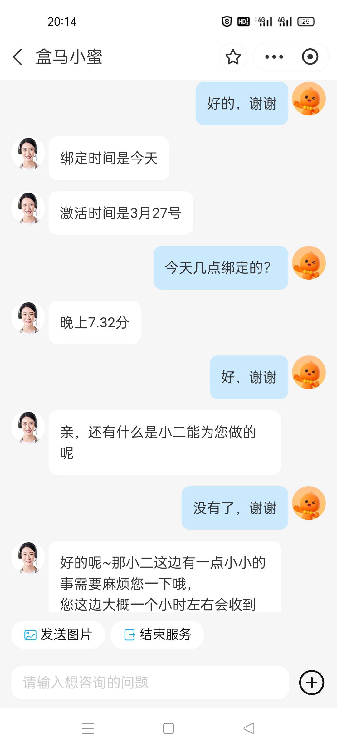 得物买了公盒马被买家纠纷了，申请信息公开不给

93 / 作者:我想打锣丝 / 