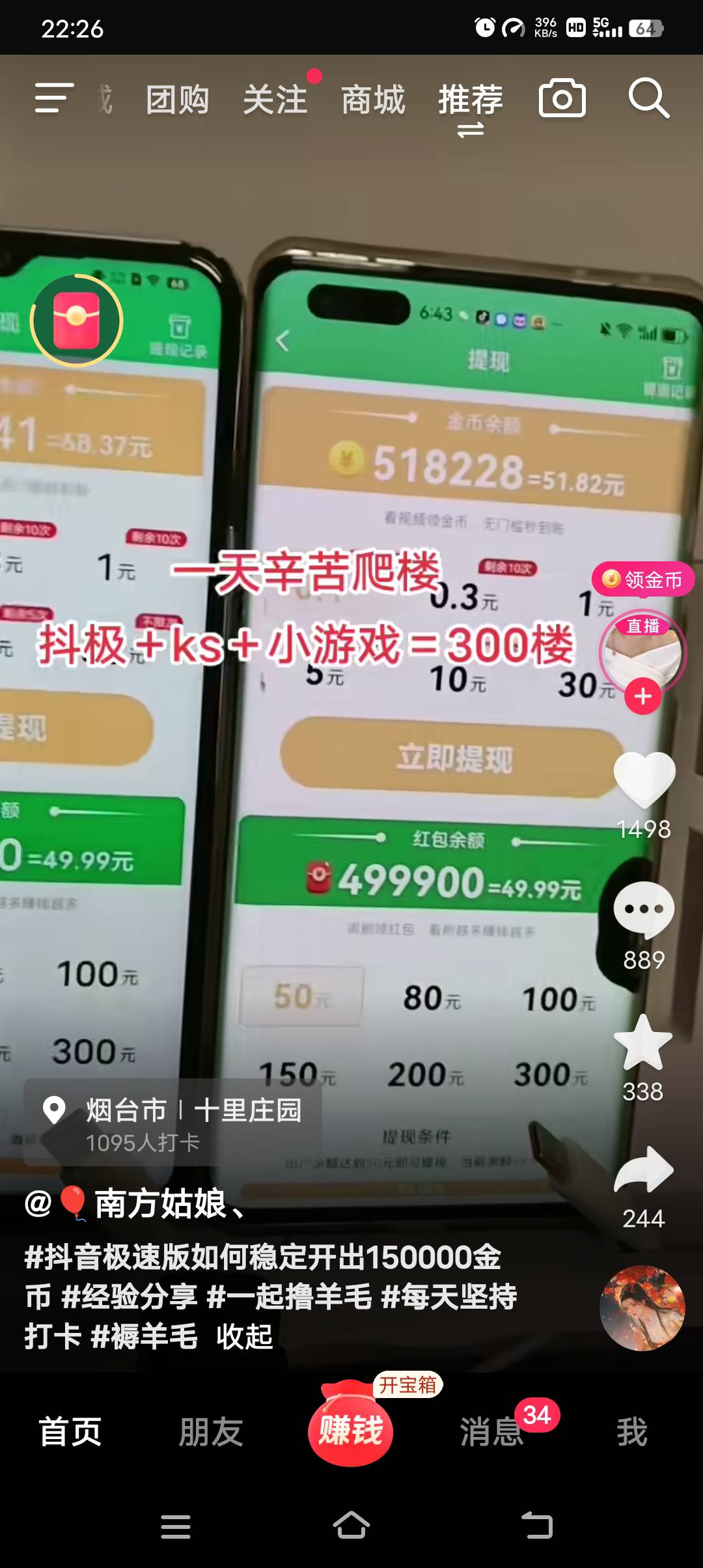 这就是卡农某人，

46 / 作者:小皮烟 / 