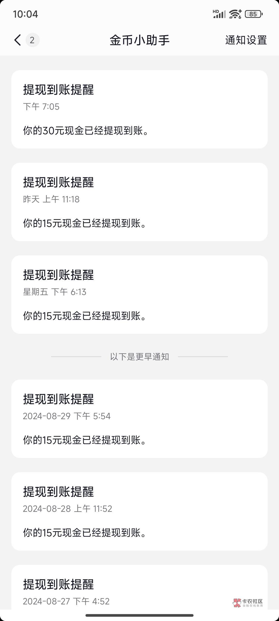 快手与抖音申请金币个人心得(不喜勿喷)
快手:主打yaopin,如果刷不到搜几次如果32w80 / 作者:8915 / 快手与抖音申请金币个人心得(不喜勿喷)
快手:主打yaopin,如果刷不到搜几次如果32w80 / 作者:8915 /