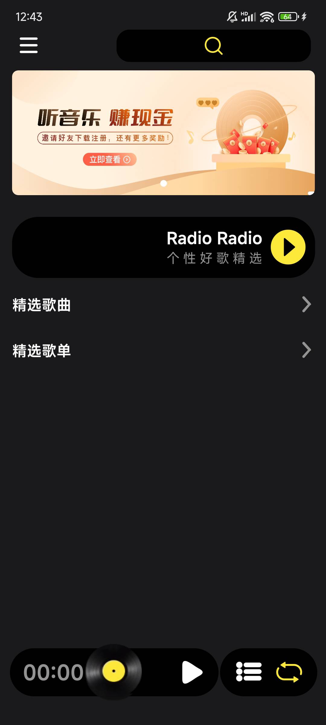 丝滑，汽震牛掰，多号不知道咋搞，老号要不要注销?每天提11也好啊，都连着3天了

49 / 作者:黄金喵喵喵 / 