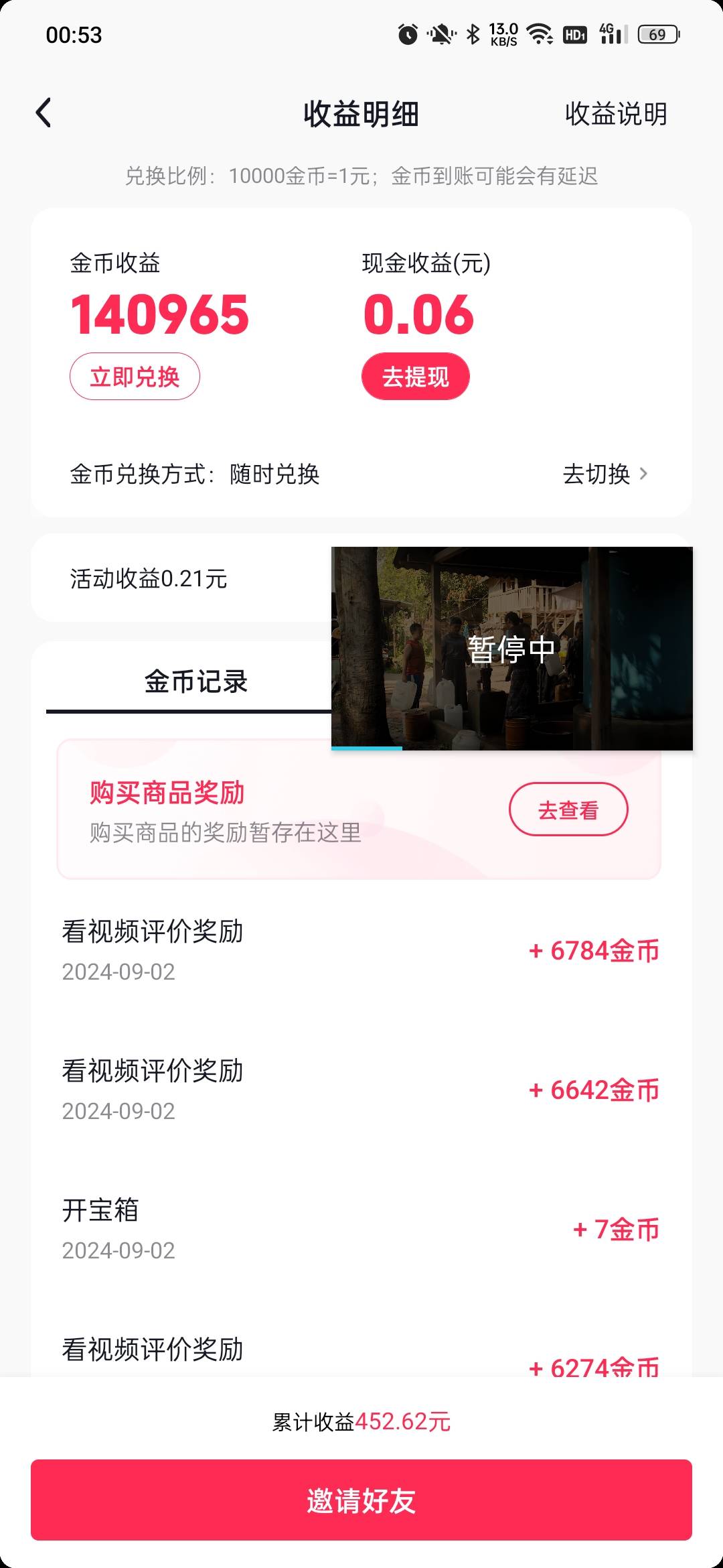 没有备用机是真的难受


只有一部主力机，只能这样看广告
35 / 作者:撸无可撸5418 / 