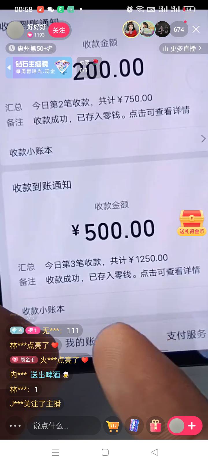 这种真他喵的小可爱，余额1000多，提现500，提现的什么玩意到账应该是快手极速版官方30 / 作者:人帅气质佳. / 