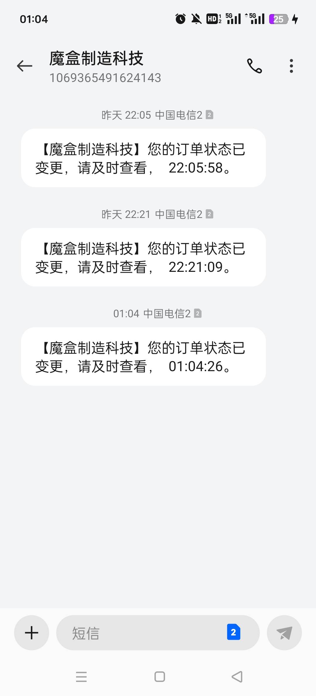 这个是什么平台来的短信各位老哥

52 / 作者:毫无波澜 / 