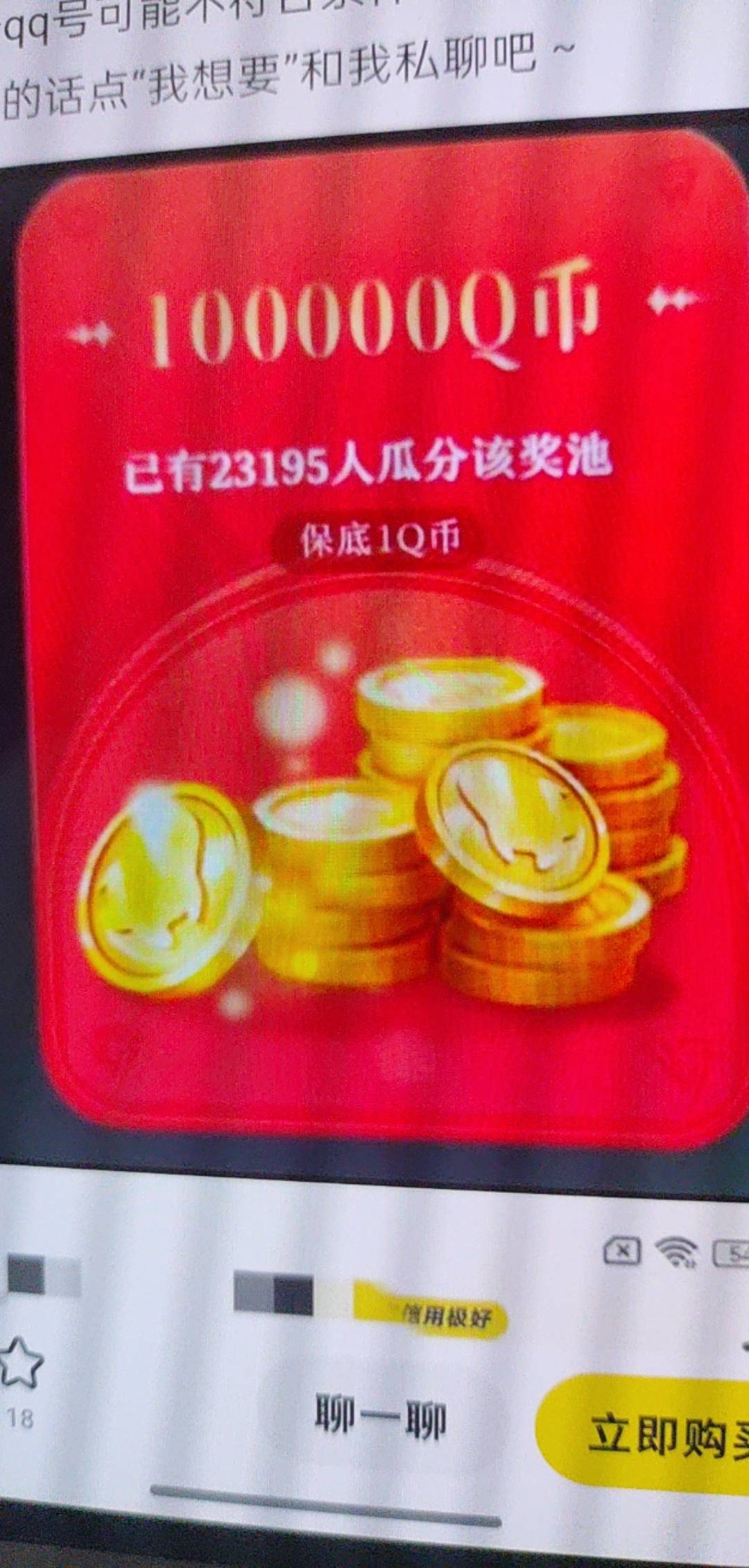 老哥们，这个啥活动呀，有百事通吗

42 / 作者:鱼遇海 / 