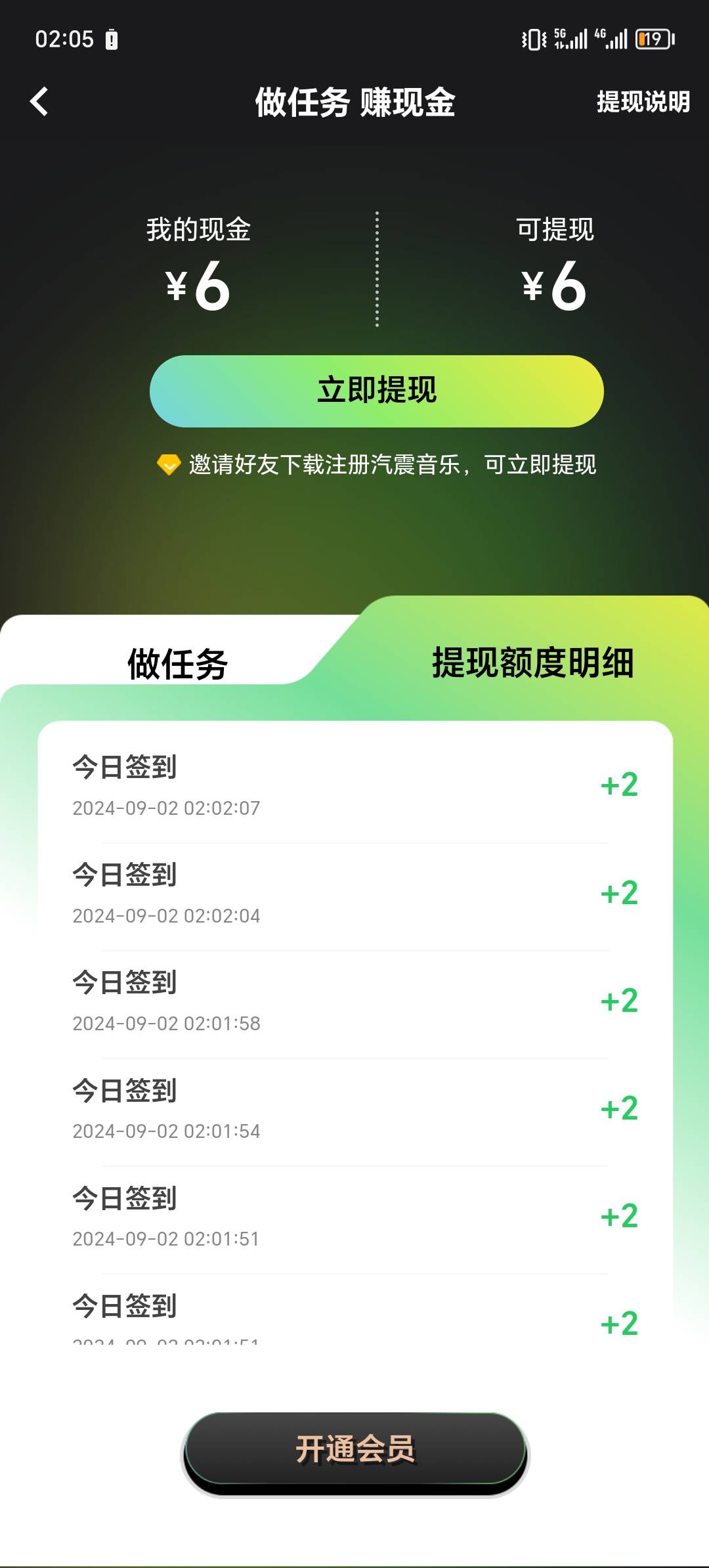 什么奇奇怪怪的bug都有

97 / 作者:泽耶耶96 / 