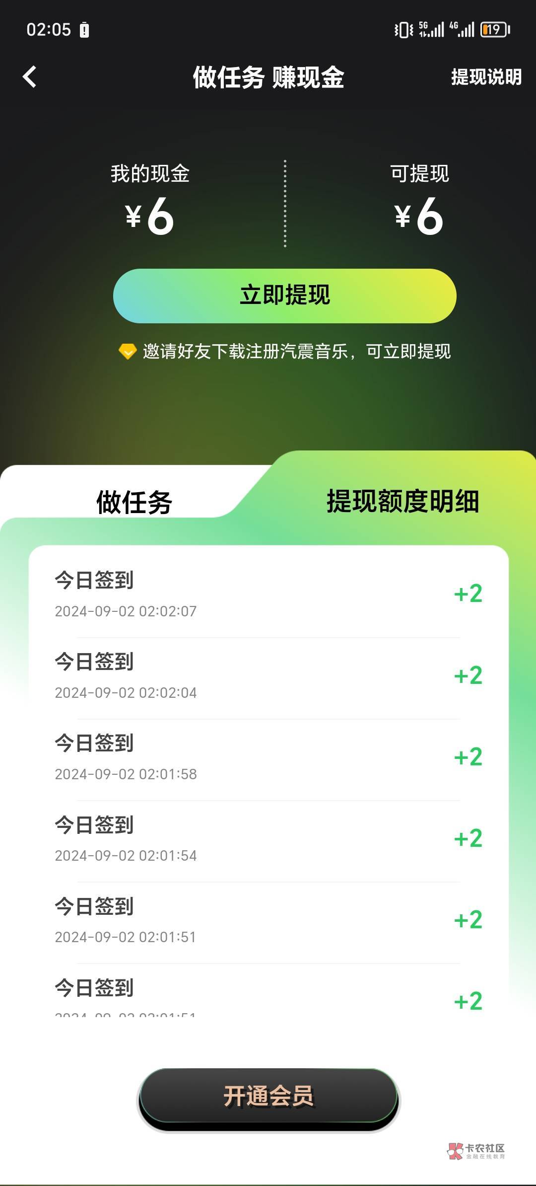 什么奇奇怪怪的bug都有

93 / 作者:泽耶耶96 / 