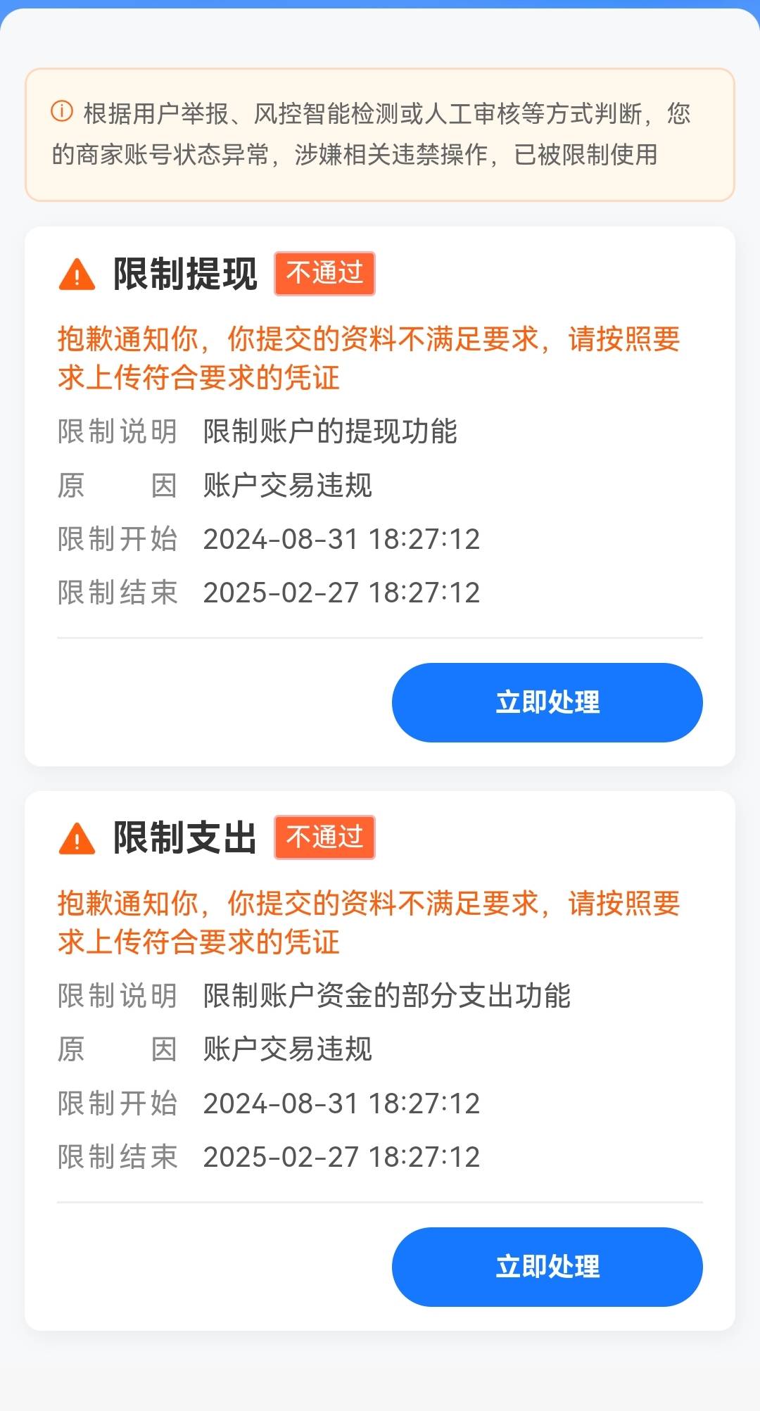 这苟支付宝，只能等自己解了？本来就穷，还给我半年大礼包



22 / 作者:尛•牛•氓 / 