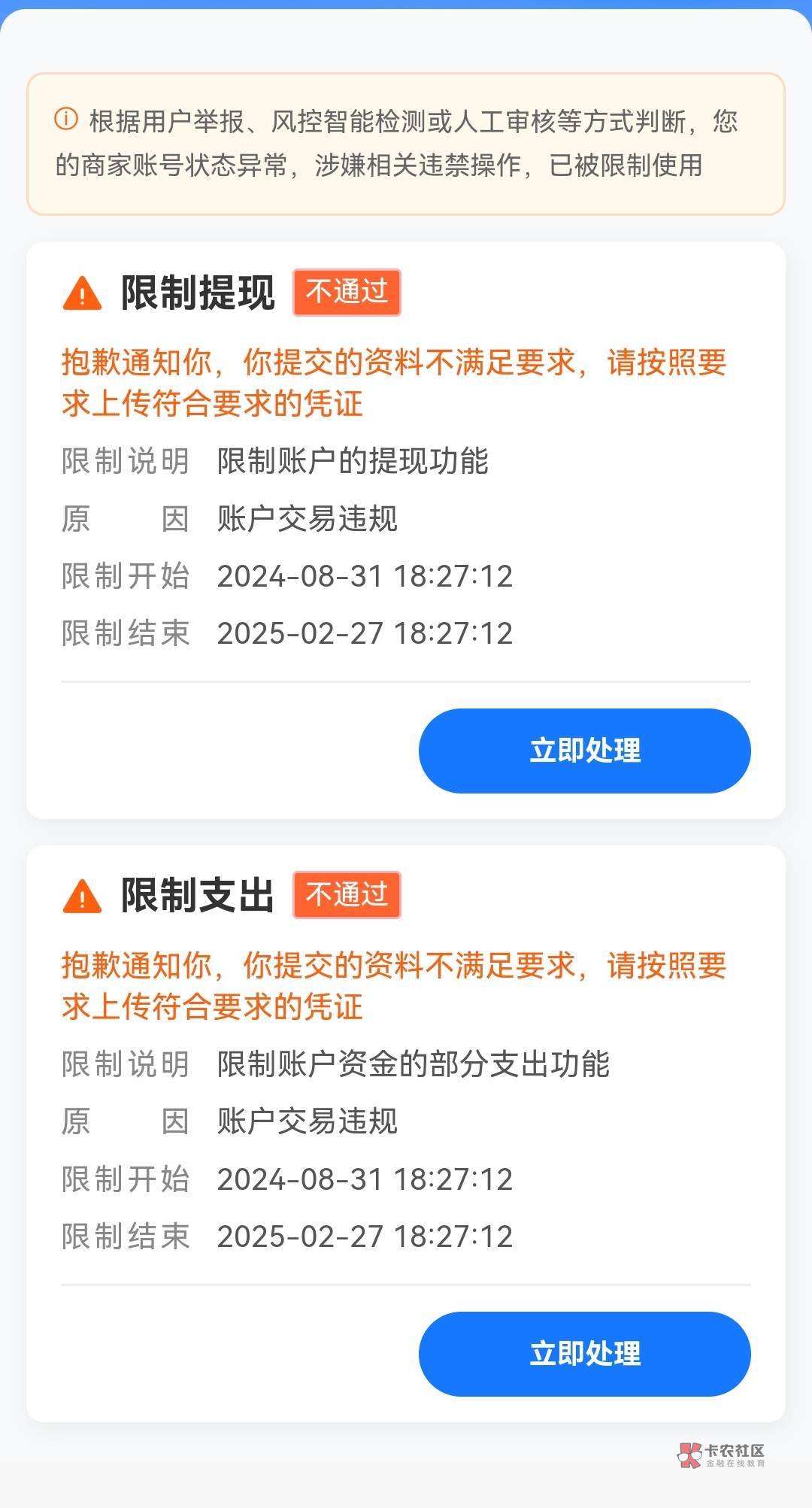 这苟支付宝，只能等自己解了？本来就穷，还给我半年大礼包



29 / 作者:尛•牛•氓 / 