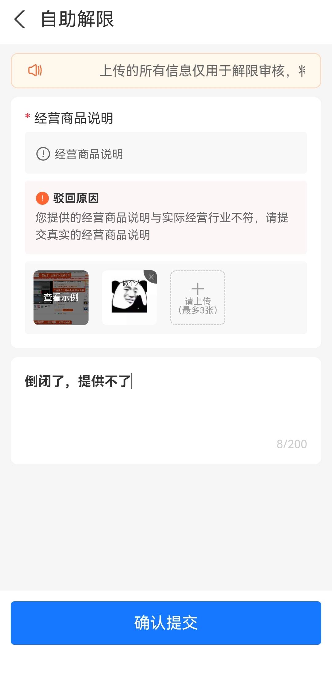 这苟支付宝，只能等自己解了？本来就穷，还给我半年大礼包



61 / 作者:尛•牛•氓 / 