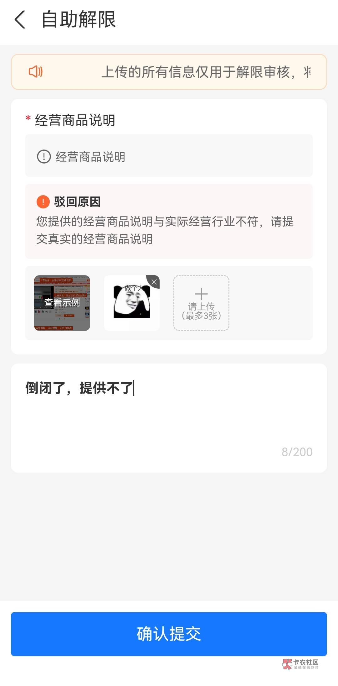 这苟支付宝，只能等自己解了？本来就穷，还给我半年大礼包



13 / 作者:尛•牛•氓 / 