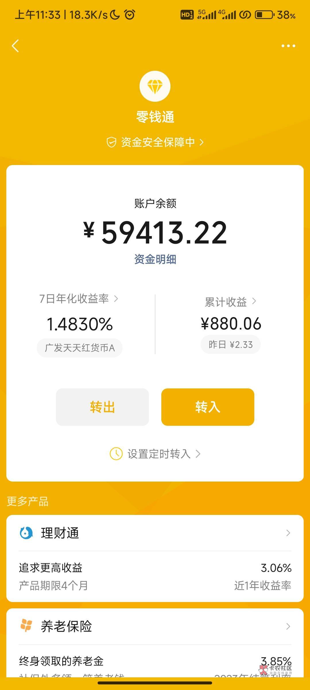 老哥们 说说我吧 我99年11月的 现在做保安存了11个多 父母让我结婚 我应该结婚吗 家里99 / 作者:啦啦啦啦啦乖乖 / 