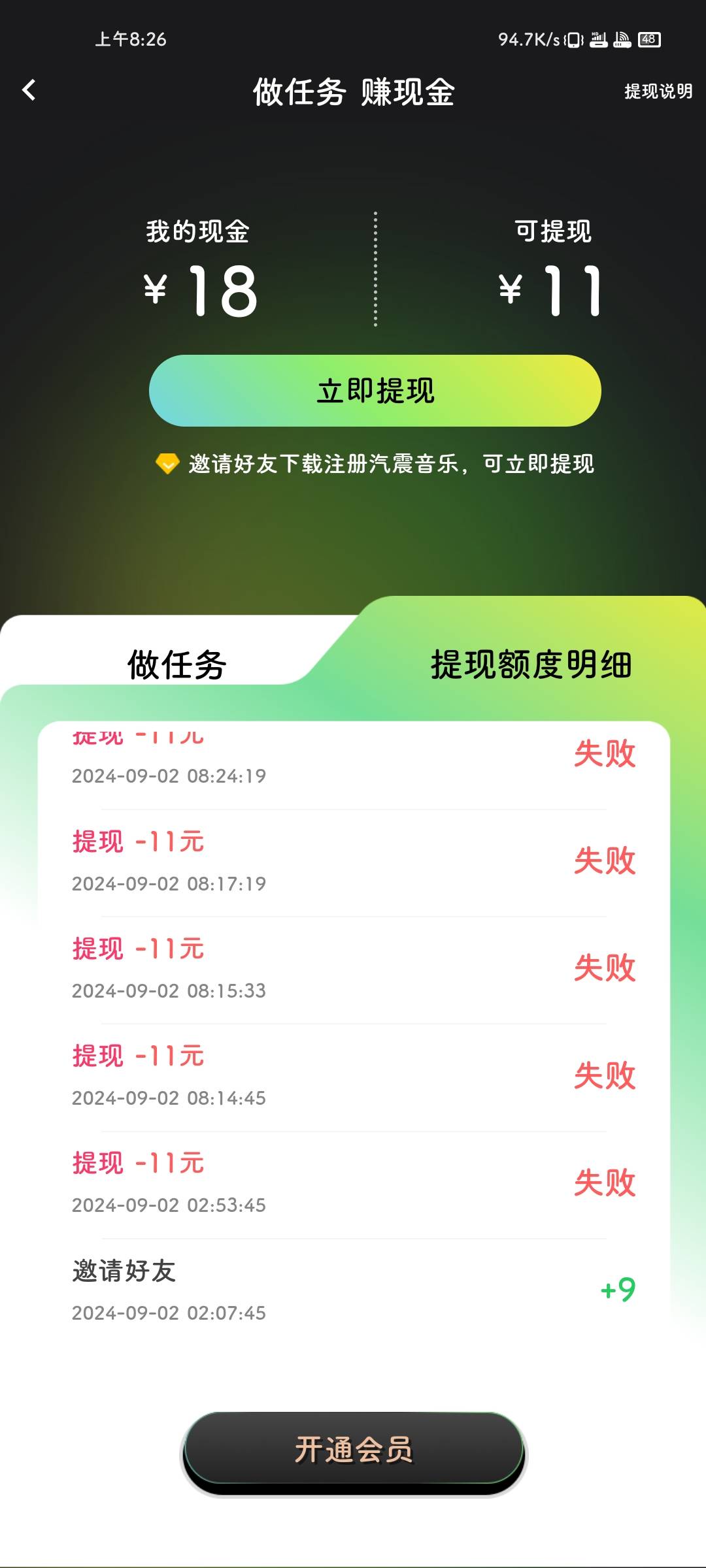 汽震这是废了吧 早上不卡了就是提不了了

83 / 作者:贷款抄外汇 / 