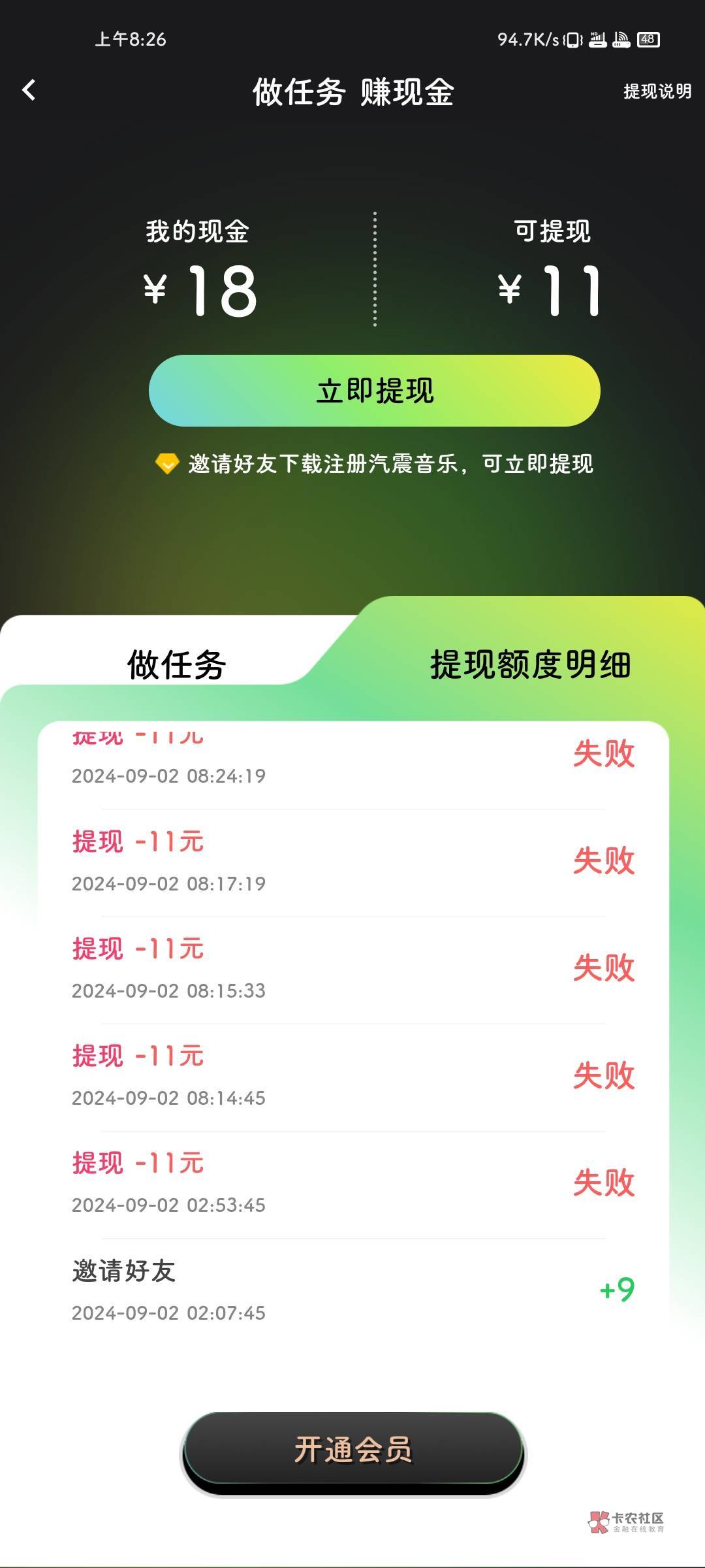 汽震这是废了吧 早上不卡了就是提不了了

8 / 作者:贷款抄外汇 / 