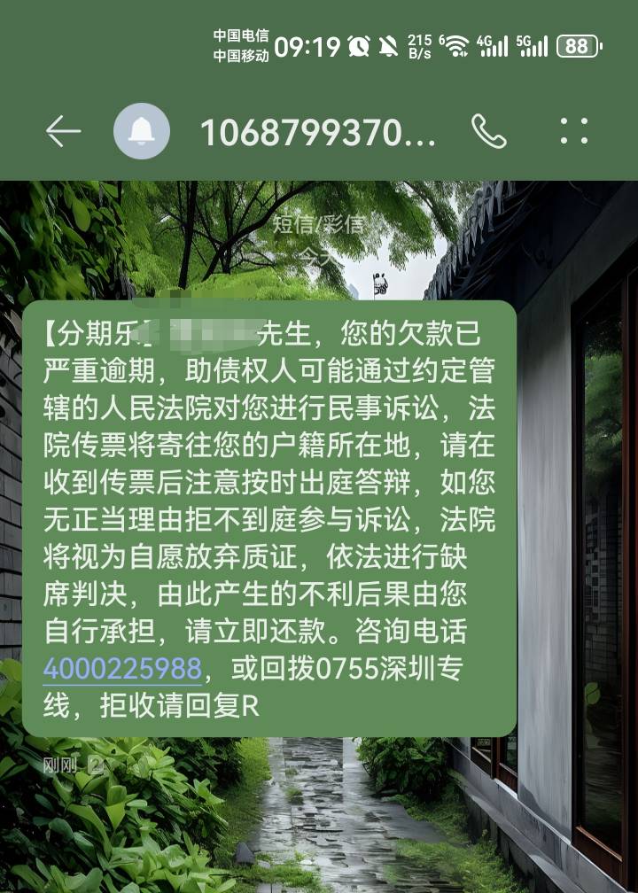 我以为放弃了呢，上回转债权了，4年了，1万一变多...88 / 作者:吼烦丶 / 