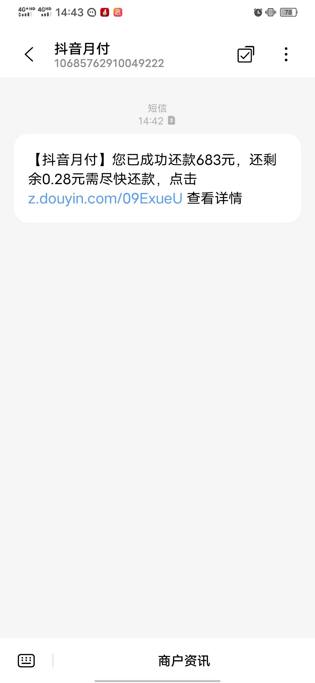 了，心态崩溃了，明明早就取消快捷扣款了，刚刚提1000进YHK，准备交房租都一年了多了32 / 作者:东莞躺平老哥 / 