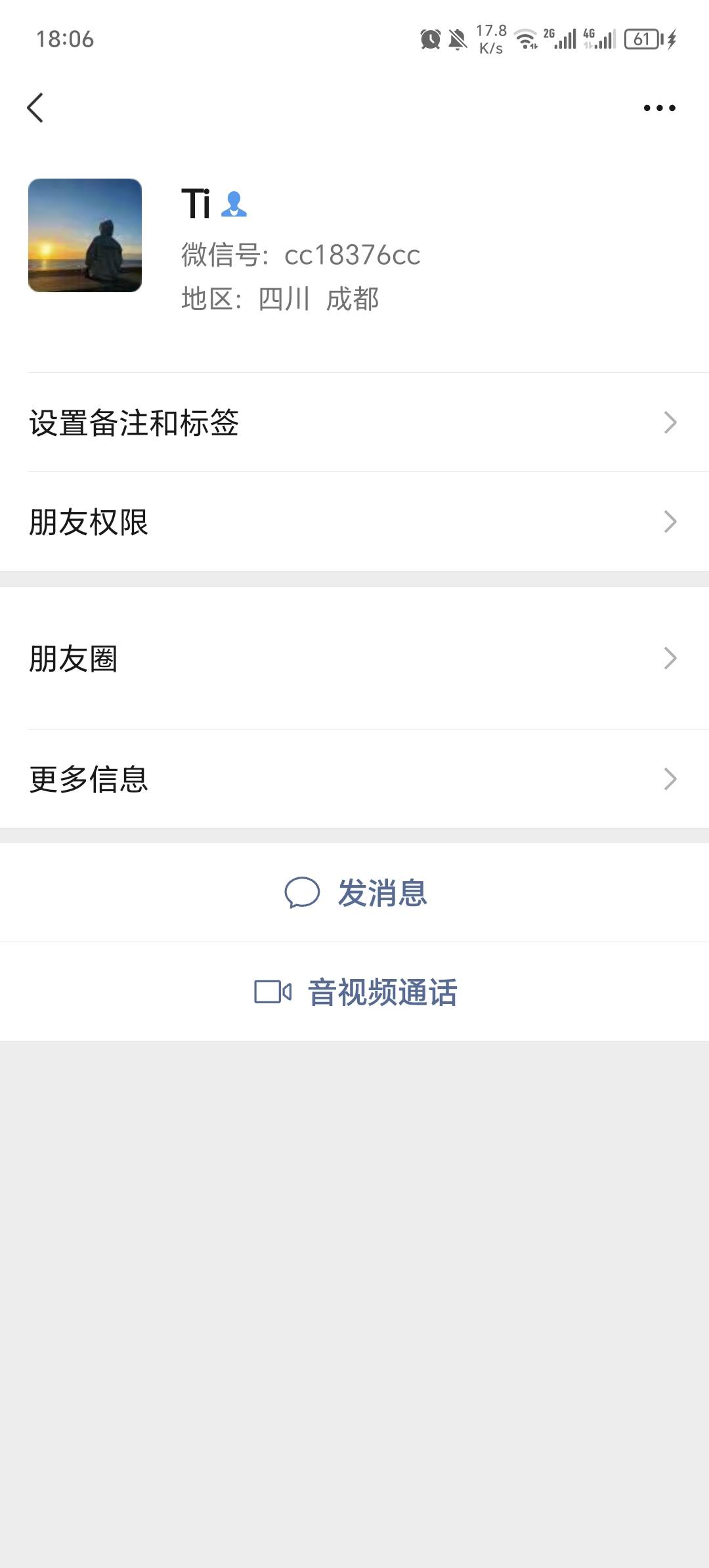 吃一线长一智吧 麻烦把骗子给封了 前天冲他这43买的美团100.01-100的券想着都是老哥不5 / 作者:上岸者123 / 