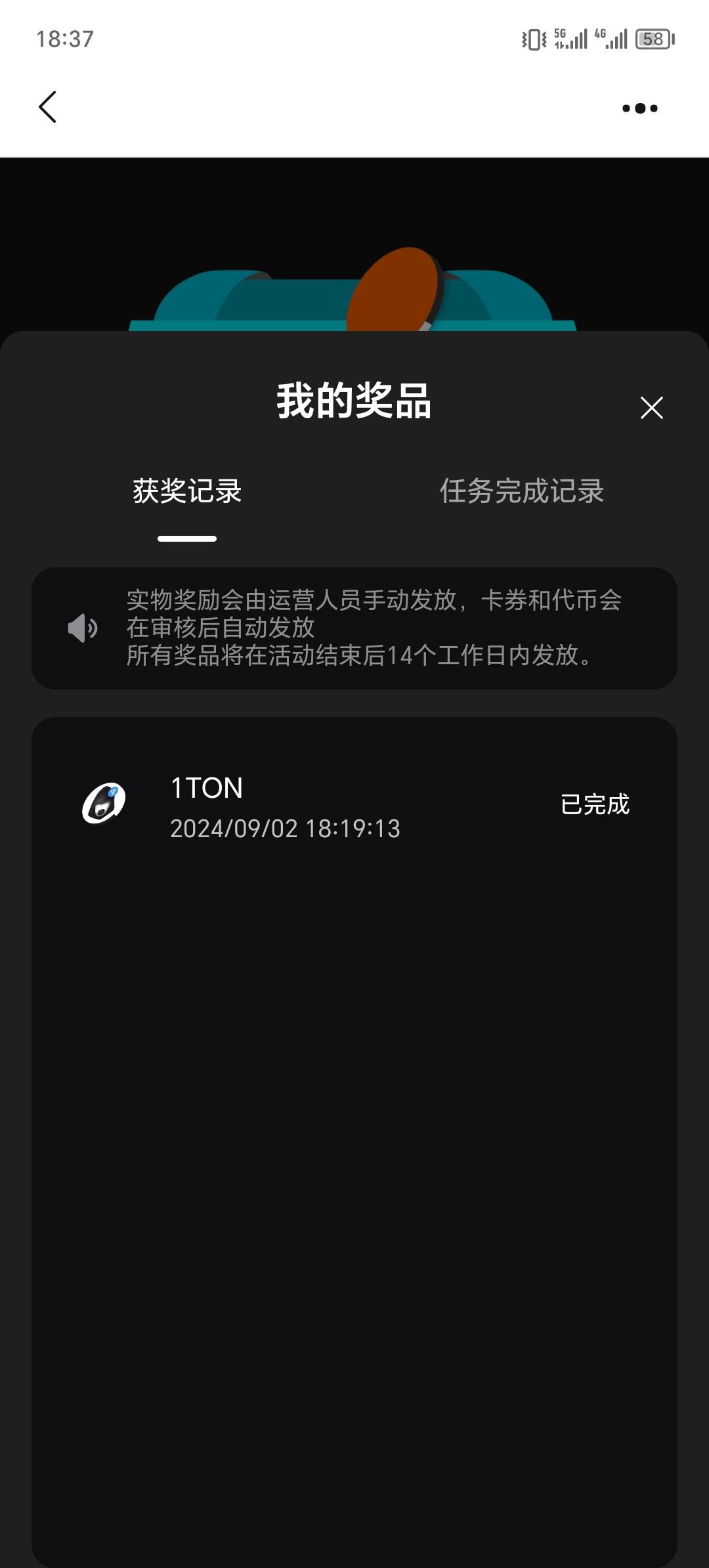 这玩意挺快啊 把之前出人头的号注销了 换了个号码没换实名 刚弄就完成了

65 / 作者:泽耶耶96 / 