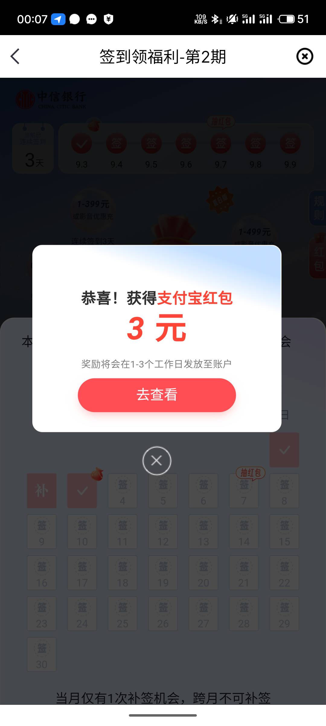 中信破零

48 / 作者:阿绘 / 