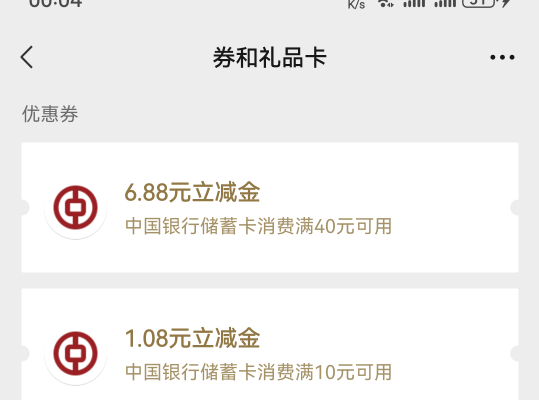 #小程序://广东中行尊享有礼/sAm1ZKzc1hZTs6m

75 / 作者:j乔丹 / 