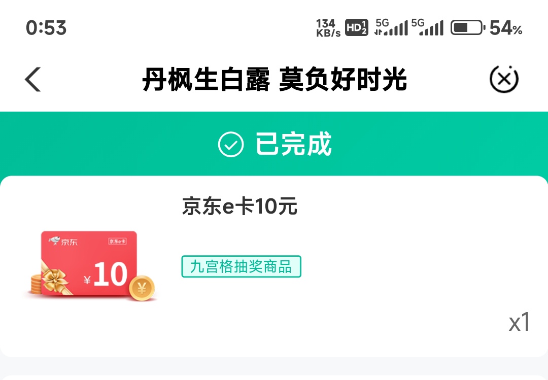 鲁毛兢兢业业，打勾孜孜不倦，输了500，转头就跑来鲁羊毛。

17 / 作者:搁浅的渔 / 