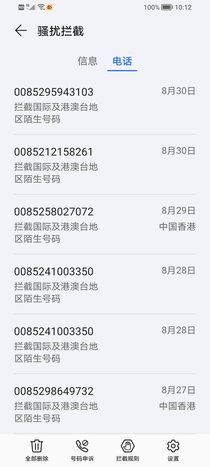 fZ要↑门  可以不开吗  就看了爱心电影还有下载了bg 元气刷刷 别的啥也没干 
84 / 作者:考核期末 / 