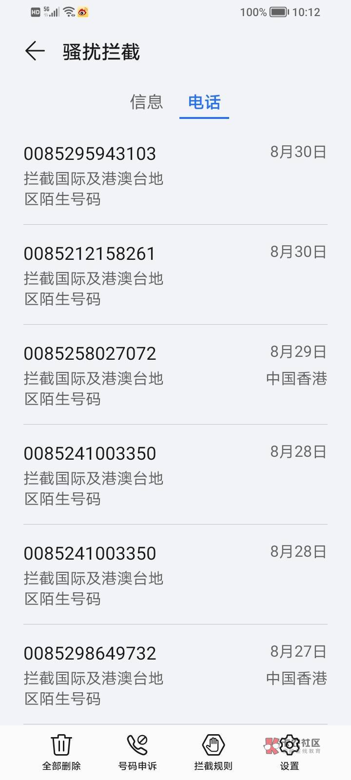 fZ要↑门  可以不开吗  就看了爱心电影还有下载了bg 元气刷刷 别的啥也没干 
75 / 作者:考核期末 / 