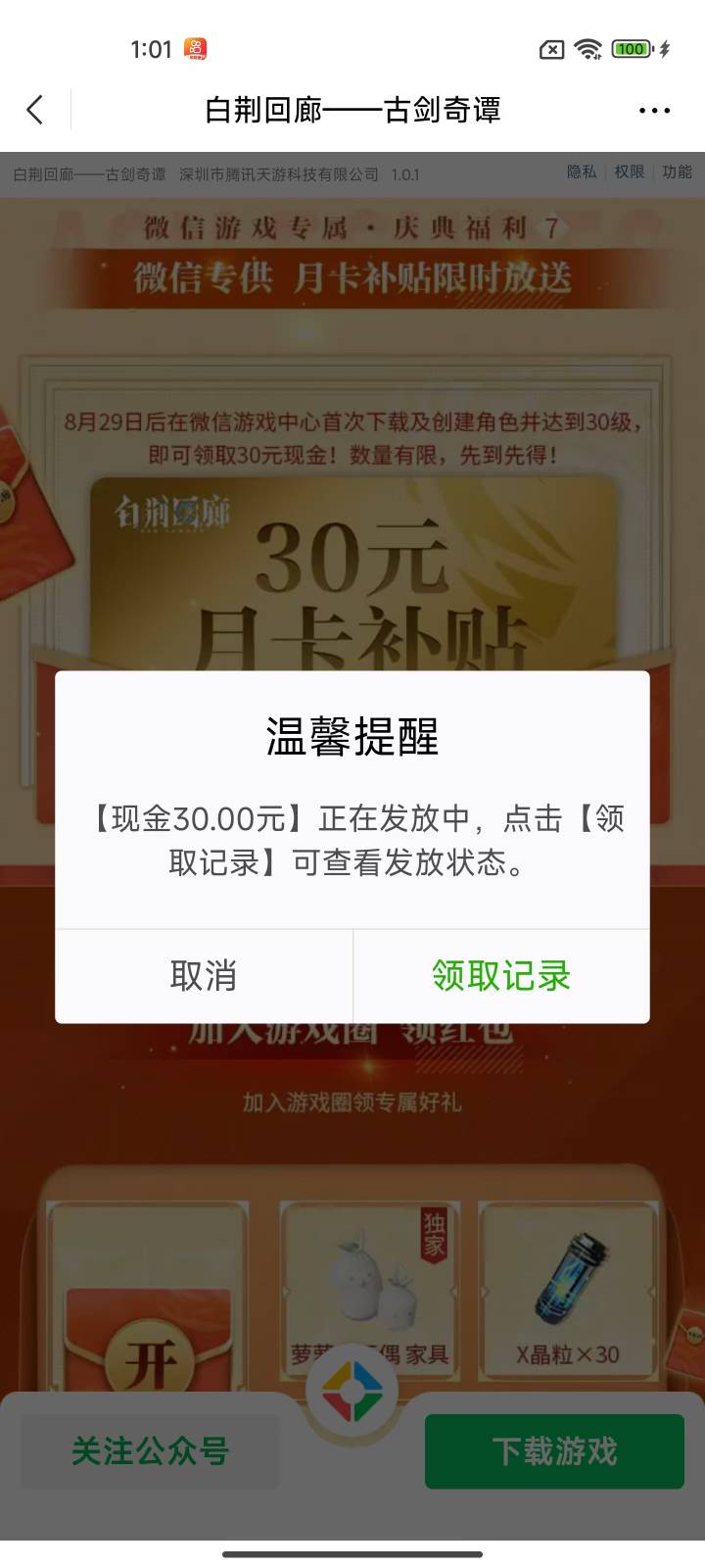 白荆3个号，3天毕业120毛，太难受了这个游戏



19 / 作者:大白去找小白 / 