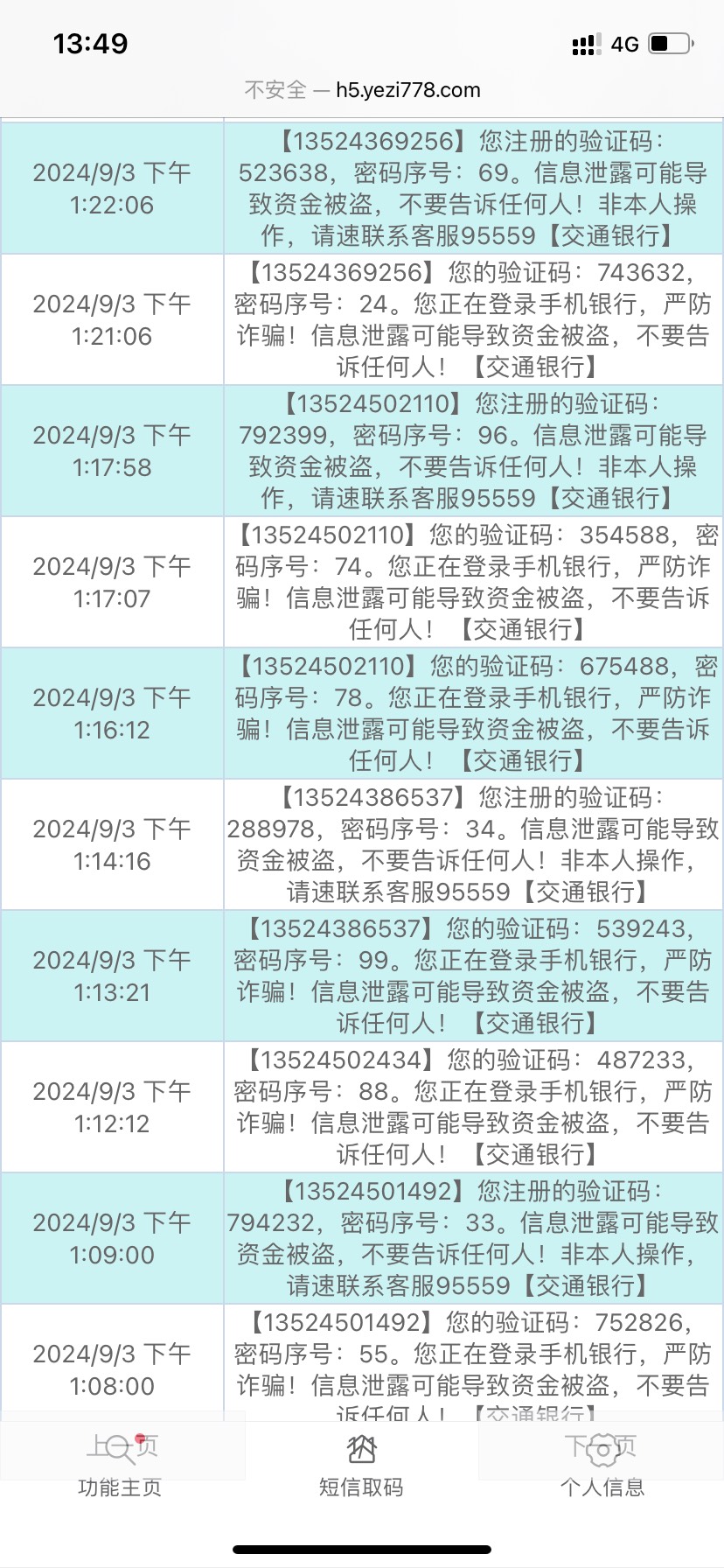 交通还没拉满的










直接接老号注销 然后注册扫码受邀，不要被收割了。


67 / 作者:乱糟糟i / 