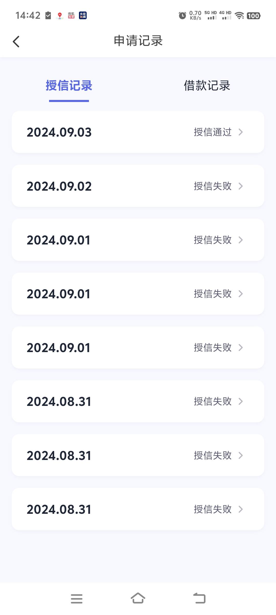 今天随手点了乐享借匹配到易得花授信5000额度，本来不报什么希望，随手点了一下没想到63 / 作者:半夏夜微涼 / 